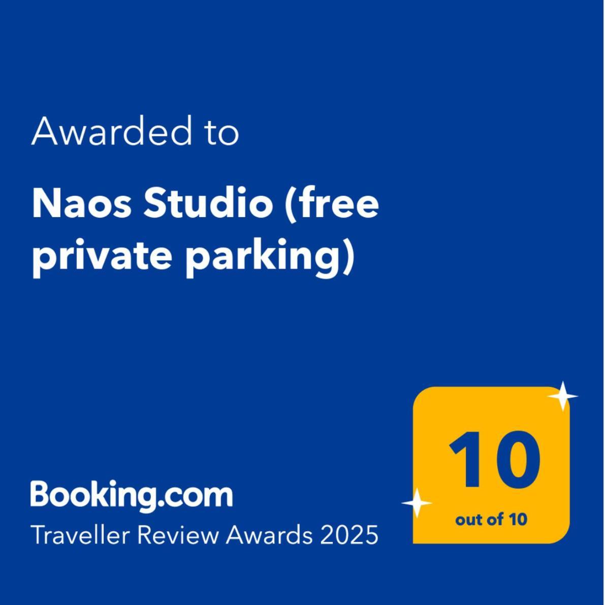 Naos Studio Thessaloníki Eksteriør billede